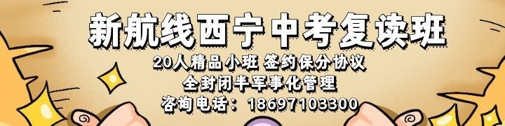 宝剑锋从磨砺出 梅花香自苦寒来