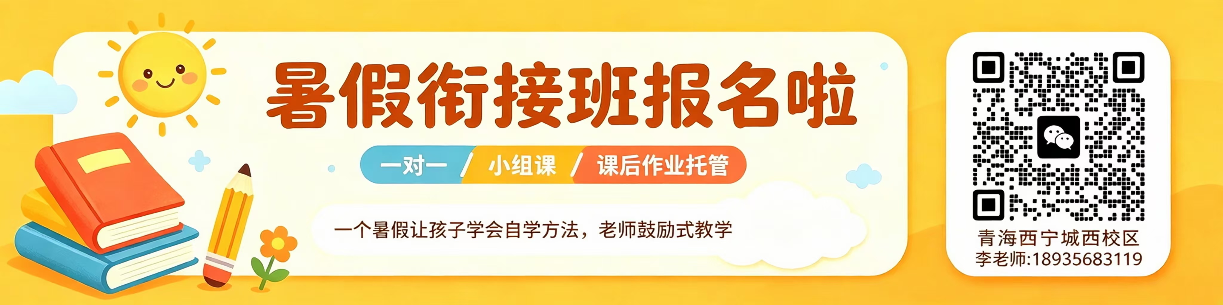 会当凌绝顶 一览众山小